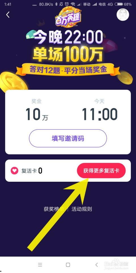 娱乐吃瓜视频剪映素材,娱乐热点素材一键生成，吃瓜视频制作新体验