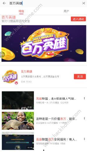 娱乐吃瓜视频剪映素材,娱乐热点素材一键生成，吃瓜视频制作新体验