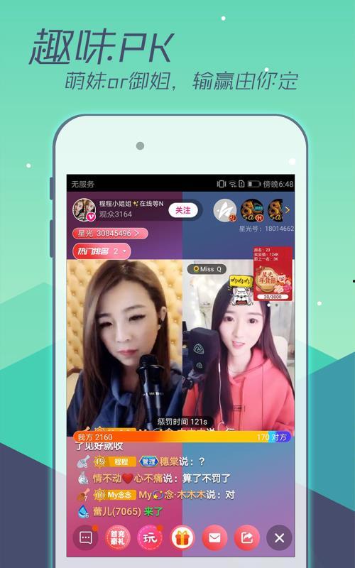 今日吃瓜娱乐直播视频回放,揭秘央视“触网”带货背后的秘密