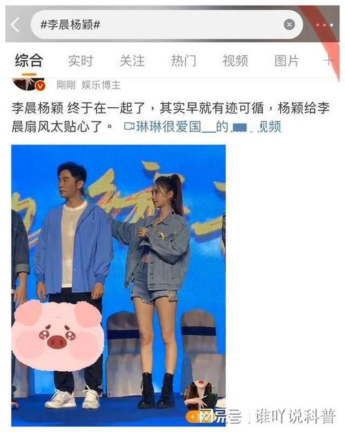 娱乐圈爆料吃瓜是真的吗,真相还是谣言？