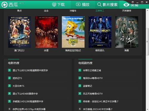 娱乐吃瓜音频下载免费听,揭秘娱乐圈幕后故事