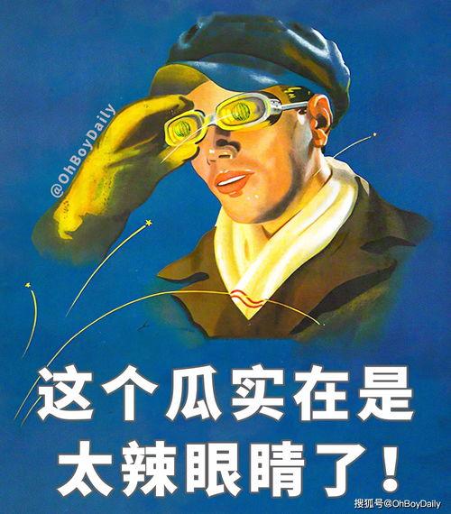 娱乐吃瓜君高情商,高情商的智慧与魅力
