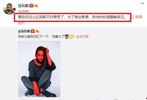 娱乐吃瓜君高情商,高情商的智慧与魅力