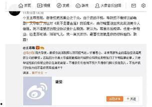 吃瓜群众娱乐八卦盘点,吃瓜群众视角下的热点事件盘点