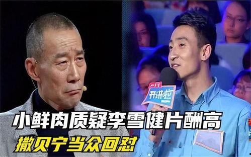 娱乐新闻吃瓜,揭秘最新“吃瓜”热点与幕后真相