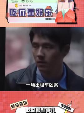 娱乐吃瓜视频常用配音,娱乐吃瓜视频配音的艺术魅力与流行解析