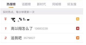 最新娱乐吃瓜网站是什么,最新热门娱乐吃瓜网站大盘点！