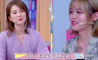 娱乐圈白富美吃瓜,揭秘家世显赫的她们如何高开低走