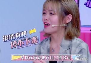娱乐圈白富美吃瓜,揭秘家世显赫的她们如何高开低走