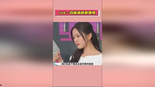 娱乐圈吃瓜爆料退圈是真的吗,退圈真相揭秘