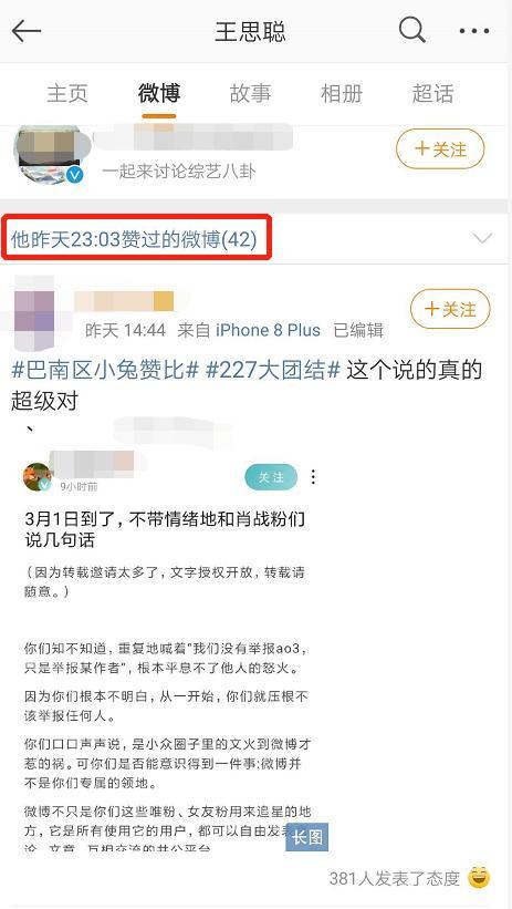 娱乐吃瓜酱消费者分析,消费者心理与行为解析