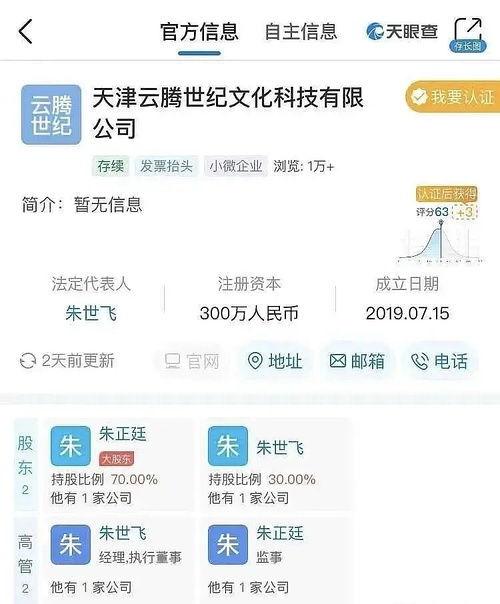 娱乐圈吃瓜缩写,缩写背后的八卦风云