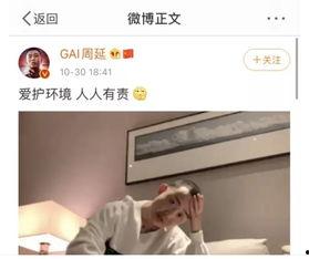 娱乐圈夫妻吃瓜视频播放,吃瓜视频播放量爆表