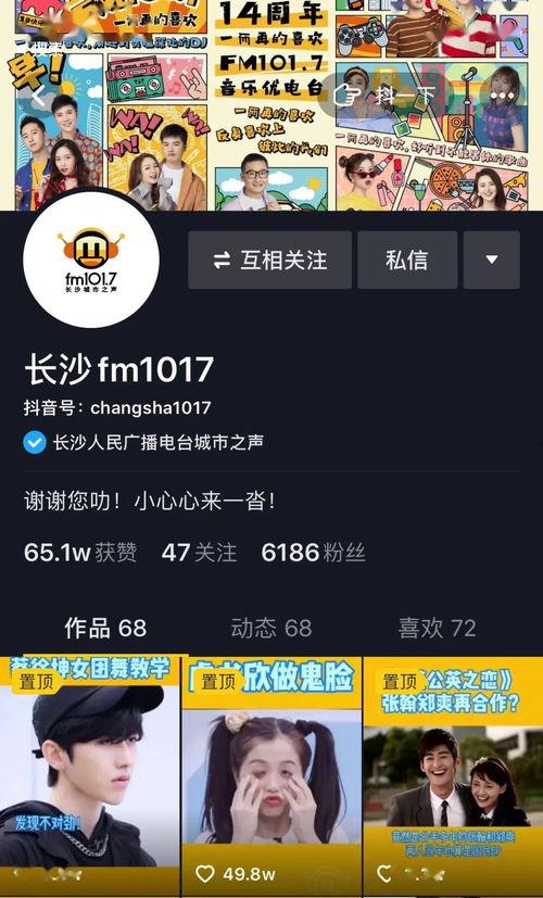 微博吃瓜三观娱乐圈,娱乐圈三观颠覆的众生相