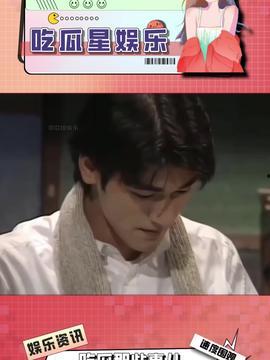 娱乐吃瓜酱三观,理性看待娱乐圈风云变幻