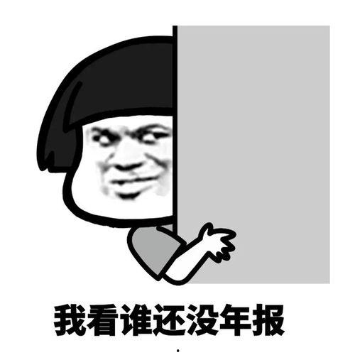 娱乐吃瓜君暗中观察,娱乐吃瓜君暗中观察背后的真相