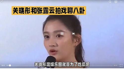 娱乐圈吃瓜怎么看,揭秘明星背后的故事与真相