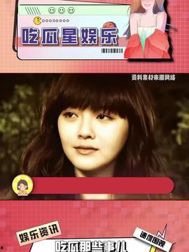 娱乐吃瓜酱11,揭秘娱乐圈最新热点事件