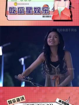 娱乐吃瓜酱11,揭秘娱乐圈最新热点事件