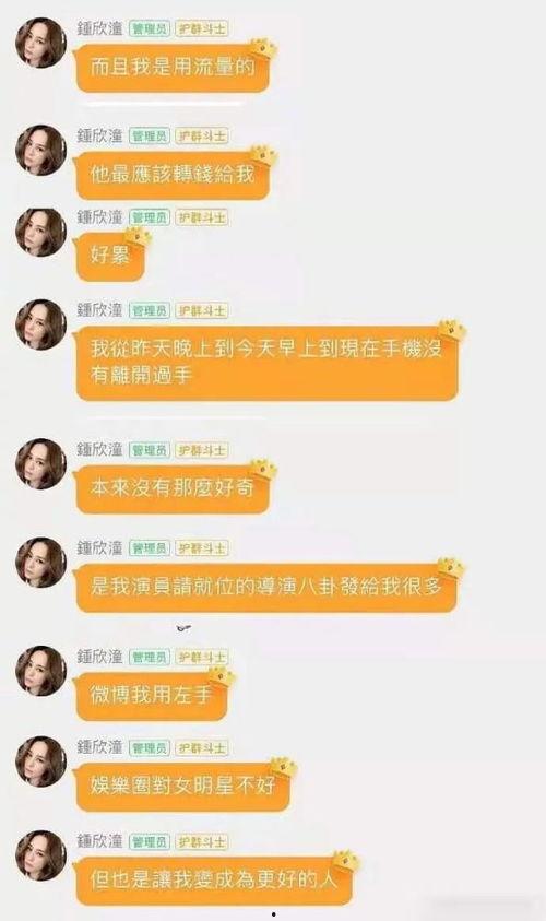 娱乐公司吃瓜事件,揭秘吃瓜事件背后的真相与影响