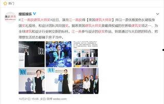 吃瓜娱乐微博图片大全,带你领略明星幕后趣事