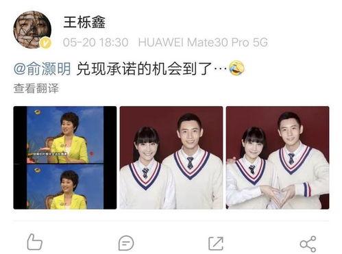 吃瓜娱乐王栎鑫是谁,吃瓜娱乐界的实力派歌手