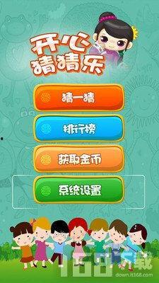 娱乐吃瓜文字游戏攻略,畅游娱乐文字游戏攻略全解析