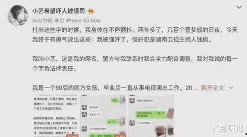 娱乐圈吃瓜集合pdf,从PDF看明星幕后故事