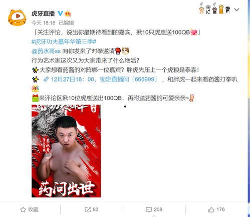 娱乐吃瓜酱发视频,娱乐圈幕后大揭秘！