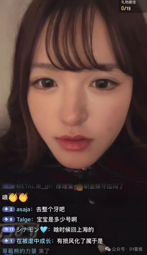 娱乐吃瓜女的,那些热衷吃瓜的女星幕后故事