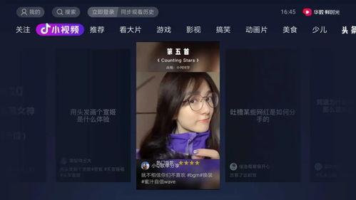 抖音娱乐吃瓜号用的配音,揭秘娱乐圈幕后故事