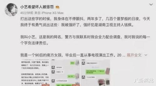 小说吃瓜系统娱乐圈,娱乐圈的甜蜜陷阱