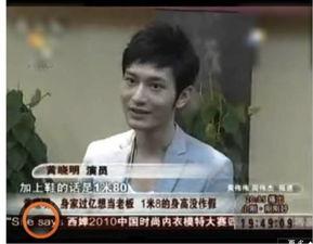 娱乐圈吃瓜爆料黄晓明,吃瓜群众揭秘幕后真相