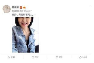 吃瓜娱乐圈博主是谁啊百度百科,吃瓜娱乐圈博主的真实身份