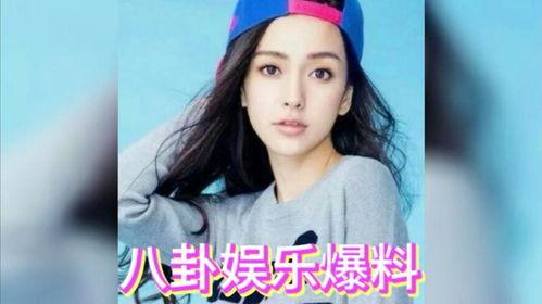 娱乐圈吃瓜女星是谁,揭秘那些年我们追过的“瓜王”