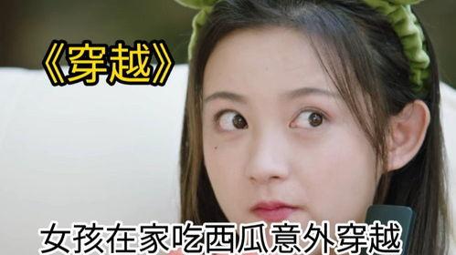 吃瓜少女娱乐视频,揭秘娱乐圈幕后故事