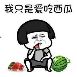 吃瓜娱乐圈什么情况,揭秘吃瓜群众关注的最新热点事件