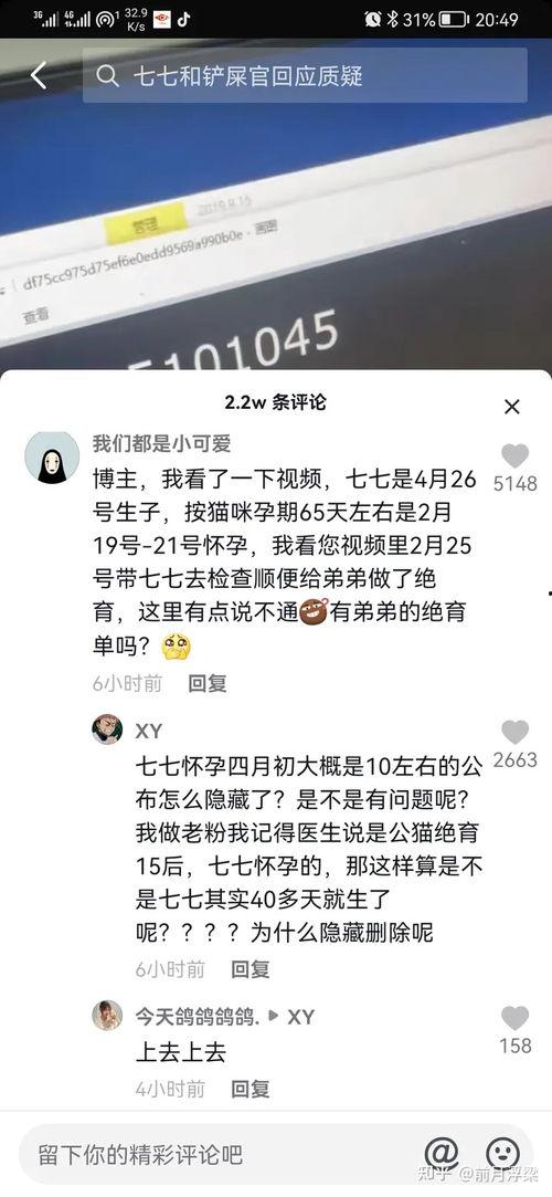娱乐吃瓜君去向,探寻娱乐圈幕后真相
