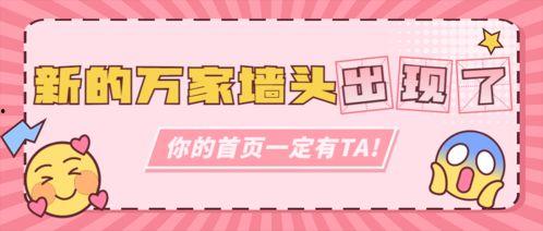 娱乐吃瓜公众号推荐,明星们的幕后故事，吃瓜群众必看！