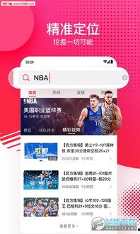 吃瓜娱乐达人视频下载安装,吃瓜娱乐达人视频安装攻略