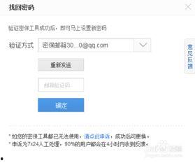 吃瓜娱乐账号怎么找回来,揭秘找回攻略