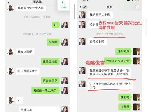娱乐吃瓜君锅老师,揭秘娱乐圈背后的那些事儿