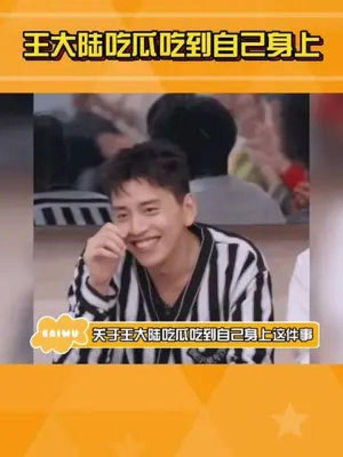 张云龙吃瓜小娱儿娱乐,娱乐界的甜蜜互动揭秘