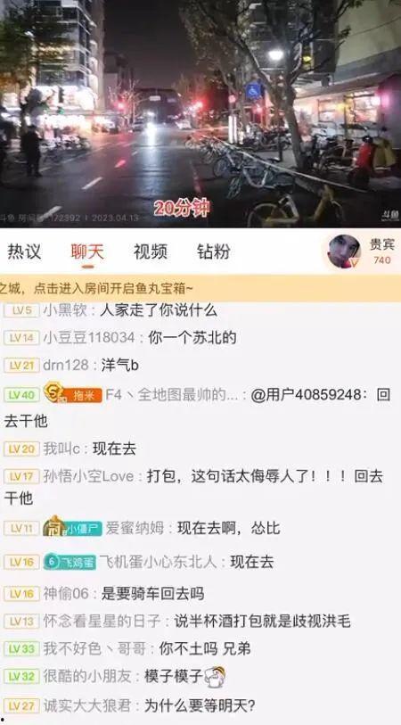 快手娱乐吃瓜主播有哪些