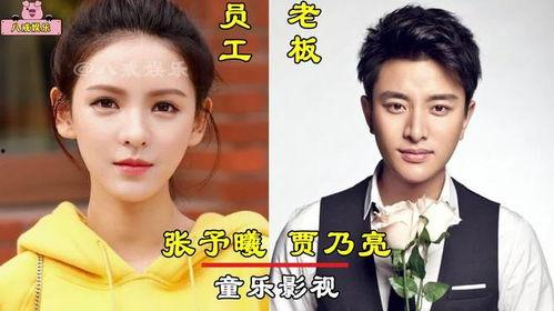 娱乐圈吃瓜指南明星代称