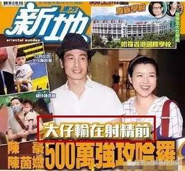 娱乐圈旧闻吃瓜