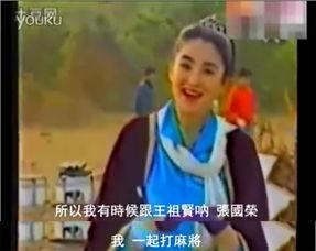 娱乐圈旧闻吃瓜