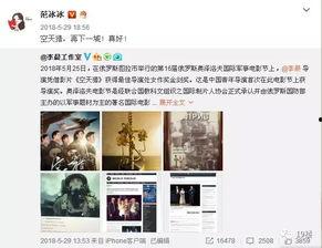 娱乐圈吃瓜微博号