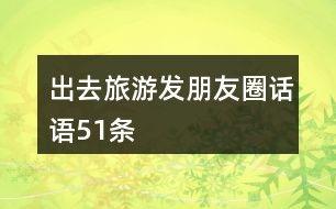 娱乐吃瓜扎心文案短句搞笑