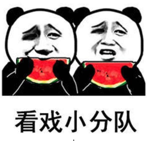 娱乐吃瓜公司有哪些